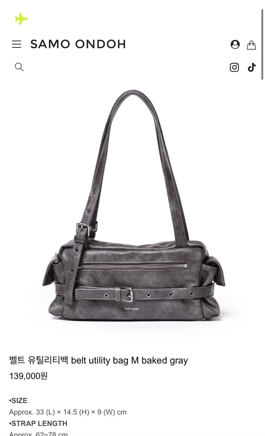 belt utility bag M baked gray (Good) 상품이미지1