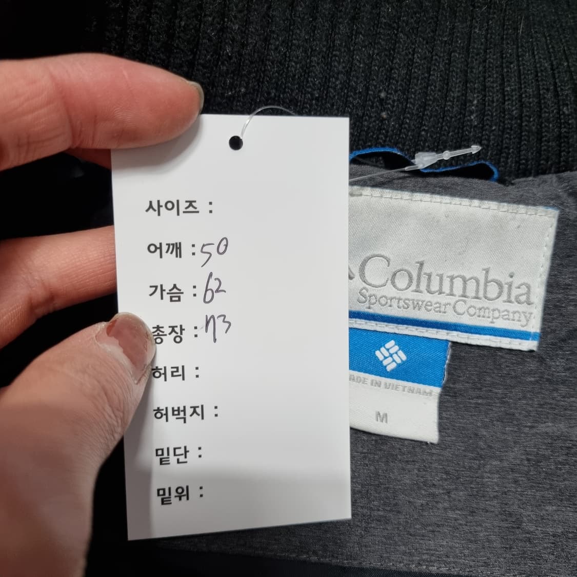 컬럼비아 패딩 자켓 상품이미지5