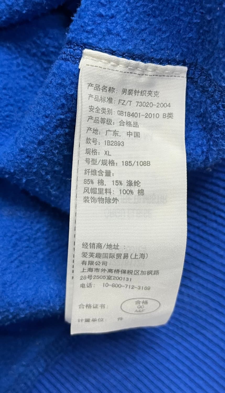 아베크롬비 파란색 후드집업 XL 상품이미지5