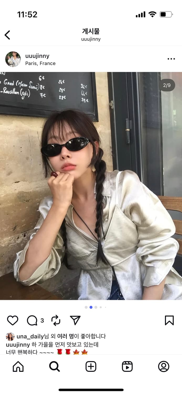 포에토 shell satin shrits - Khaki 상품이미지3