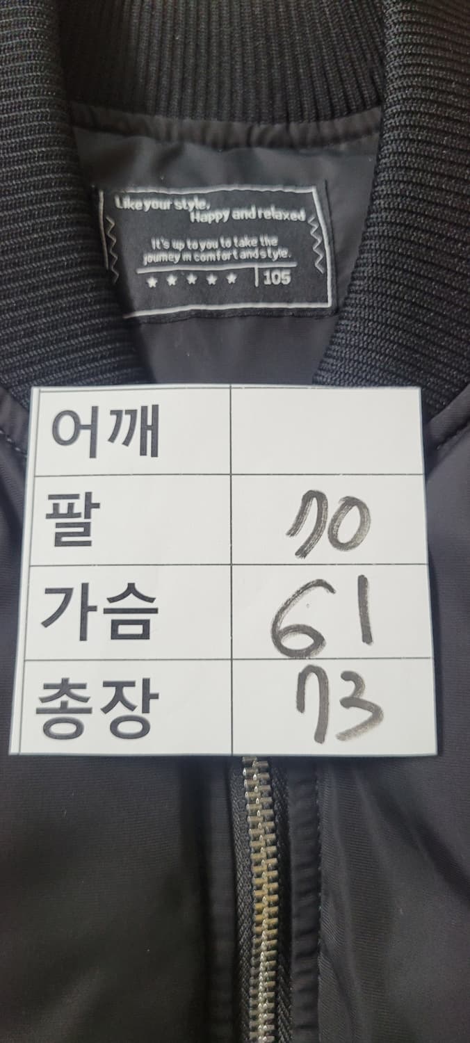 AIRBORNE 블랙 봄버 자켓 남성 105 상품이미지8