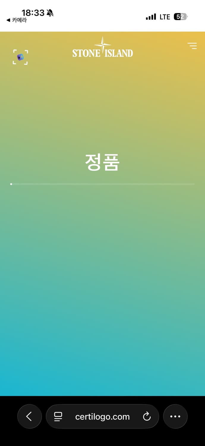 스톤아일랜드 맨투맨 팔아요 M 상품이미지5