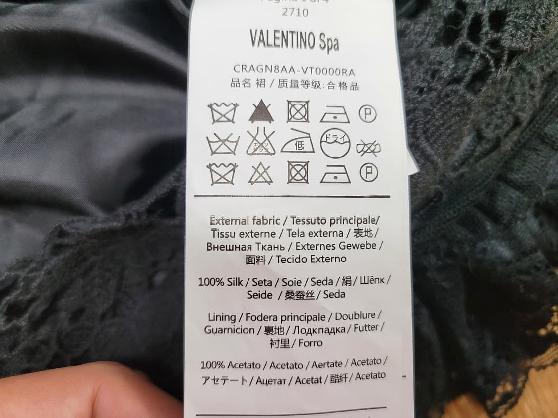 발렌티노(Valentino) 튤 크로쉐스커트 55-66 새상품 상품이미지7