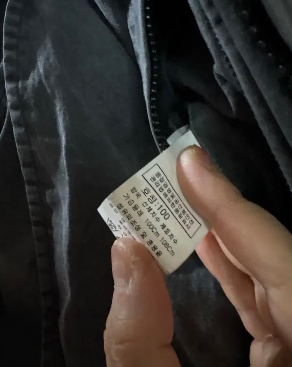 cp컴퍼니 고글 자켓 틴토테라 상품이미지3