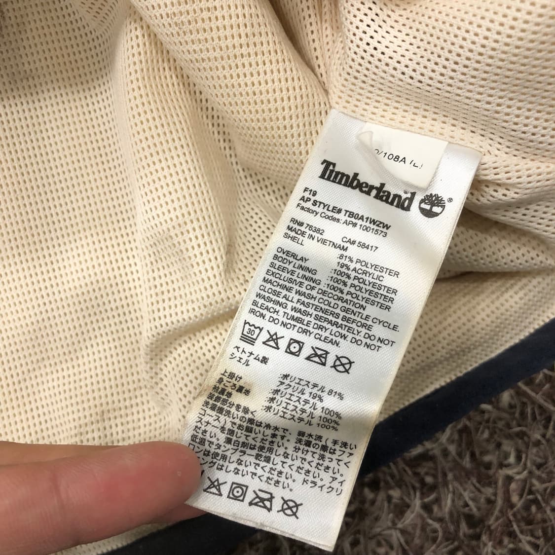 L 팀버랜드 플리스 자켓 상품이미지7