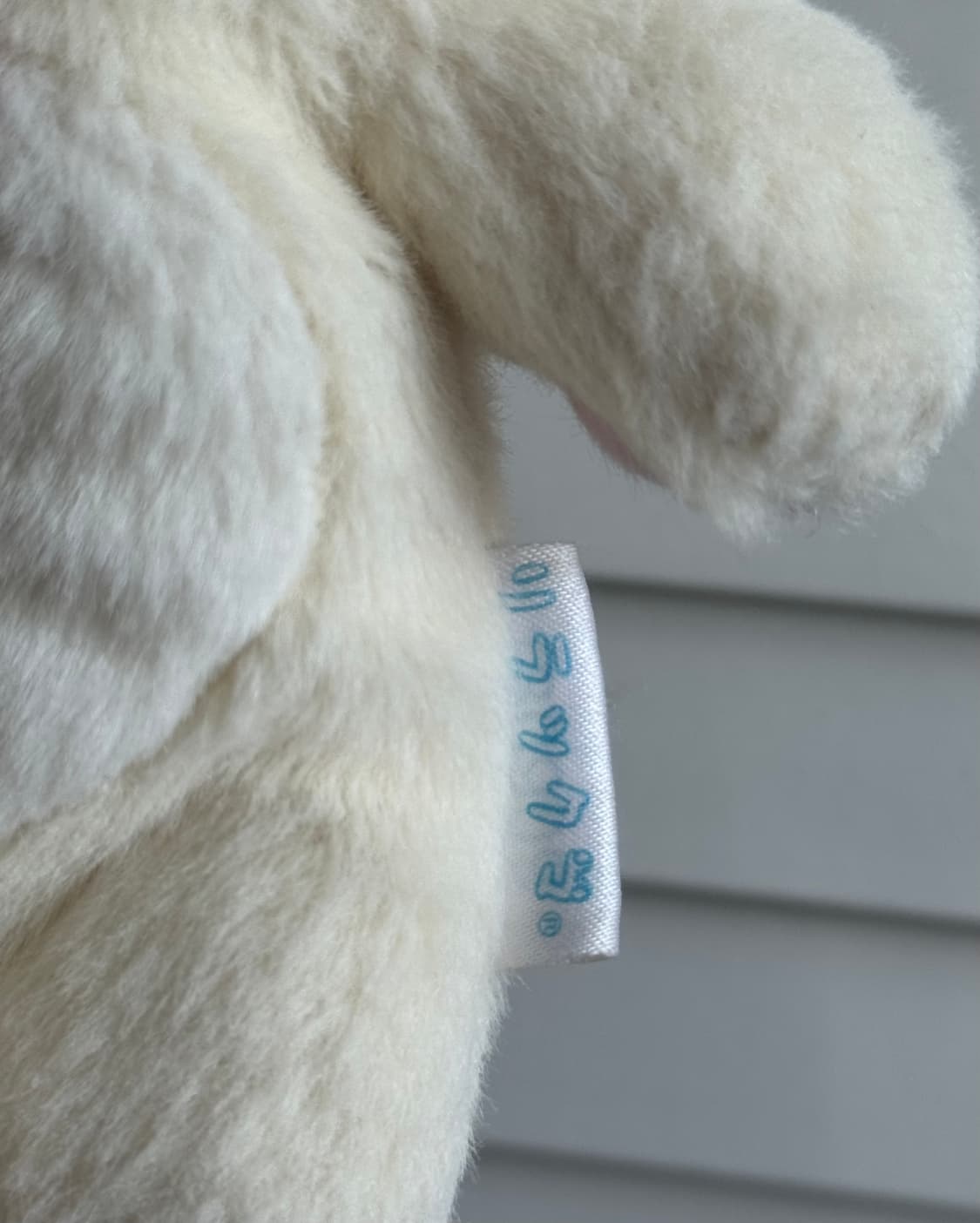 고전 코리락쿠마 장모 복슬 인형 상품이미지2