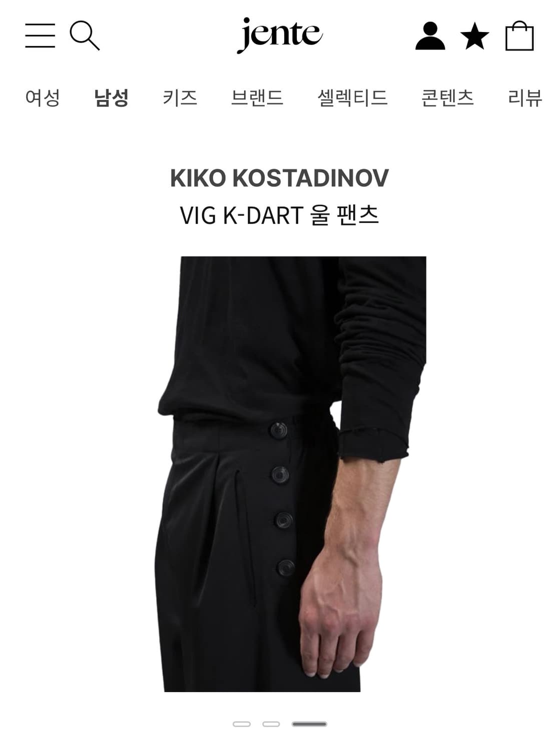 kiko kostadinov 키코코스타디노브 vig k dart 48 상품이미지1