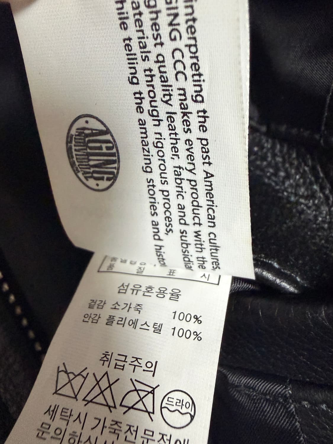 에이징씨씨씨 카우하이드 싱글 자켓 L 새상품급 상품이미지4