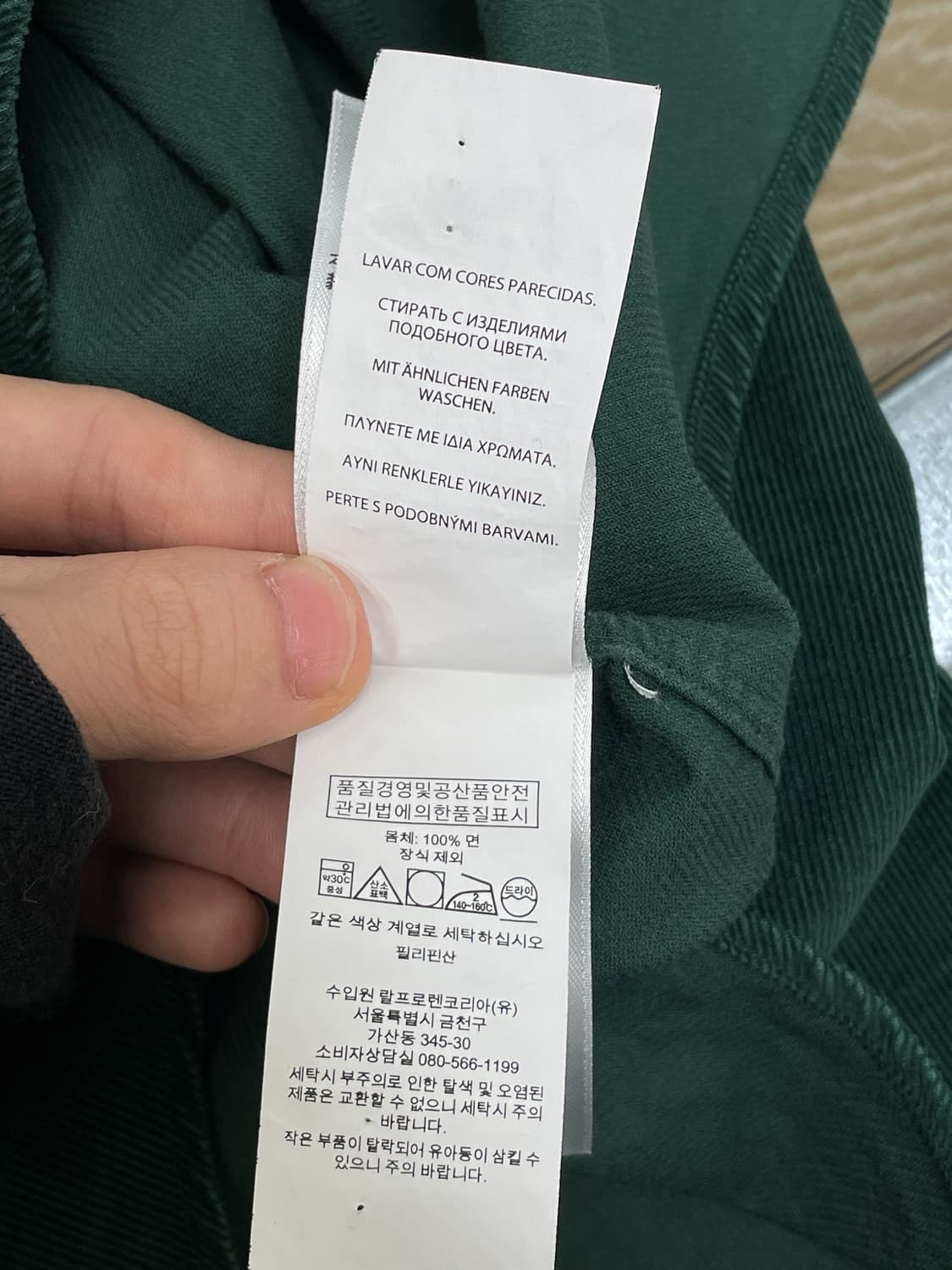 폴로랄프로렌 코듀로이 셔츠 상품이미지6