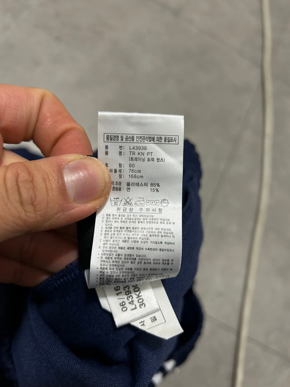 00s 아디다스 네이비컬러 여성용 나일론 스웻팬츠 상품이미지7