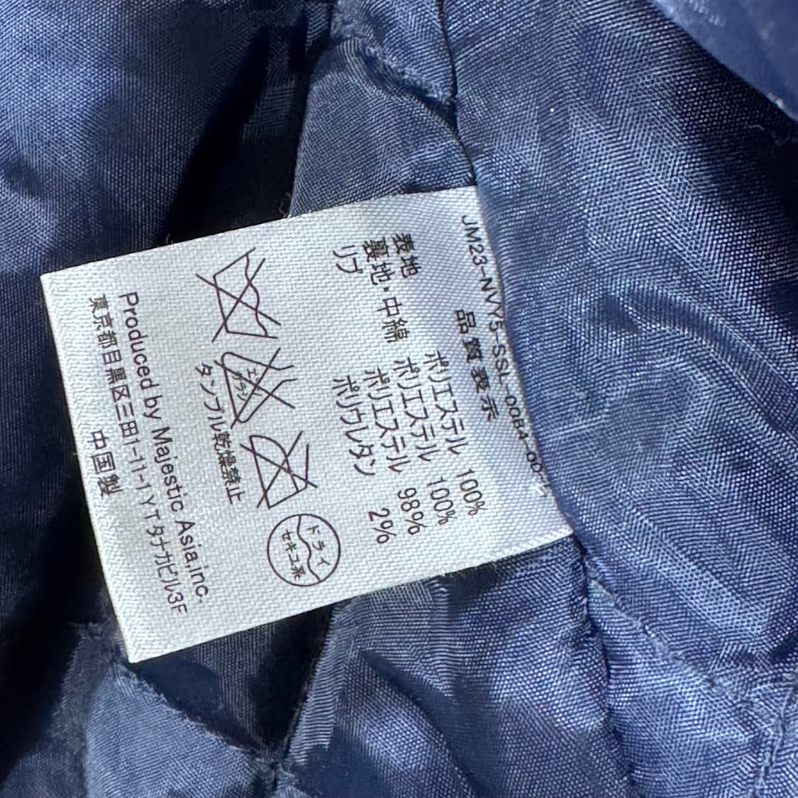 투티/0116 majestic 사이타마 세이브 야구 라이온즈 일본 바시티 상품이미지7