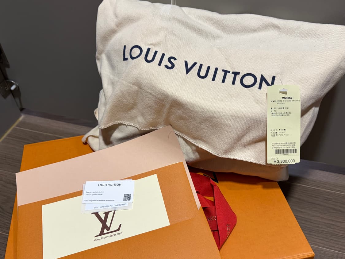 정품 루이비통 LV뉴웨이브 체인백  상품이미지2