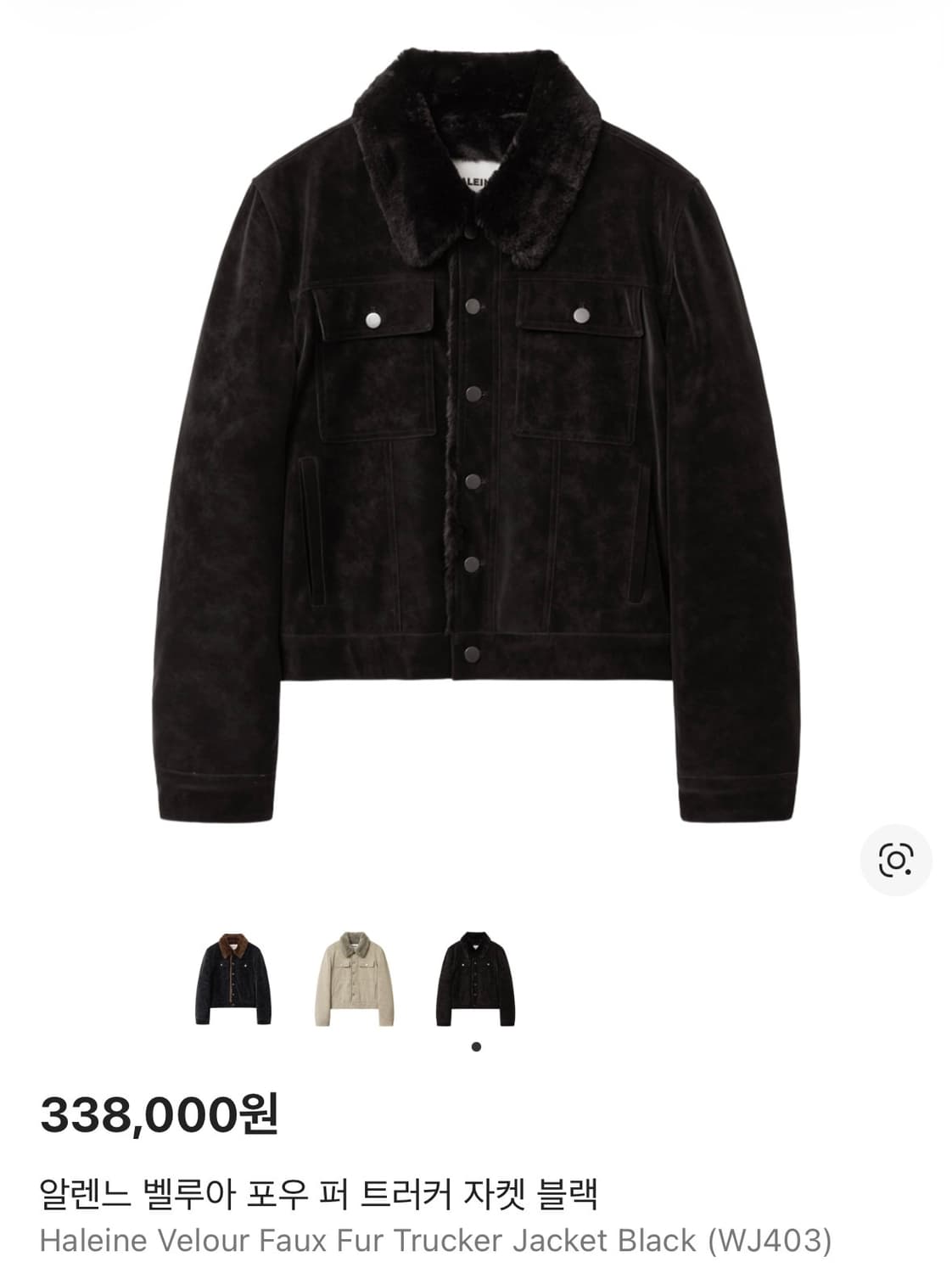 알렌느 벨루아 포우 퍼 트러커 자켓 블랙 상품이미지1