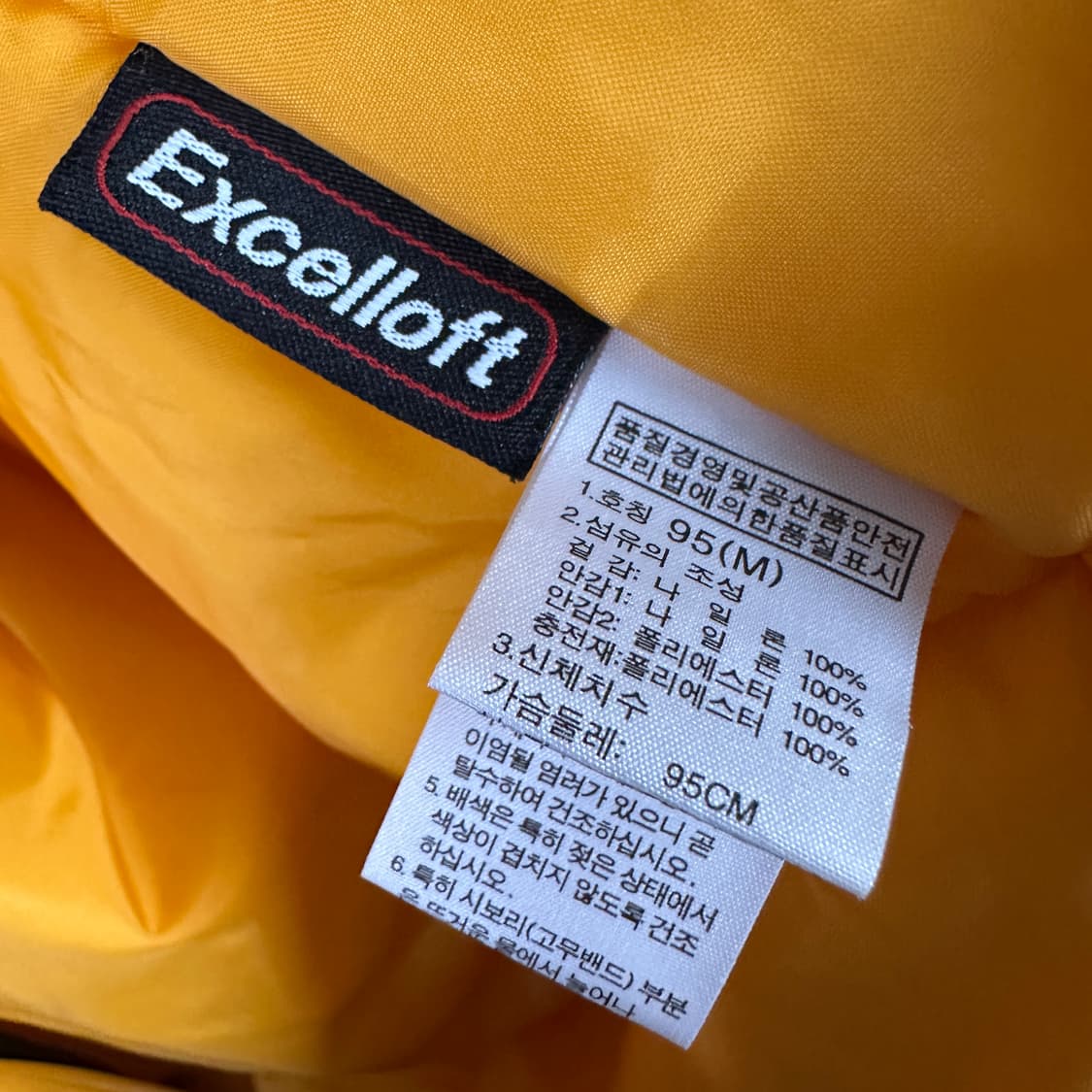 노스페이스 하이벤트 패디드 자켓 상품이미지3