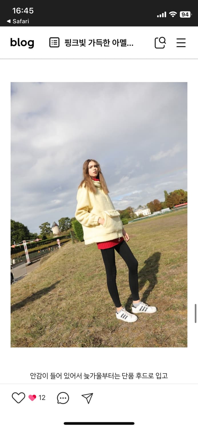 안다르 플리스 후드 아노락 아이보리 상품이미지6