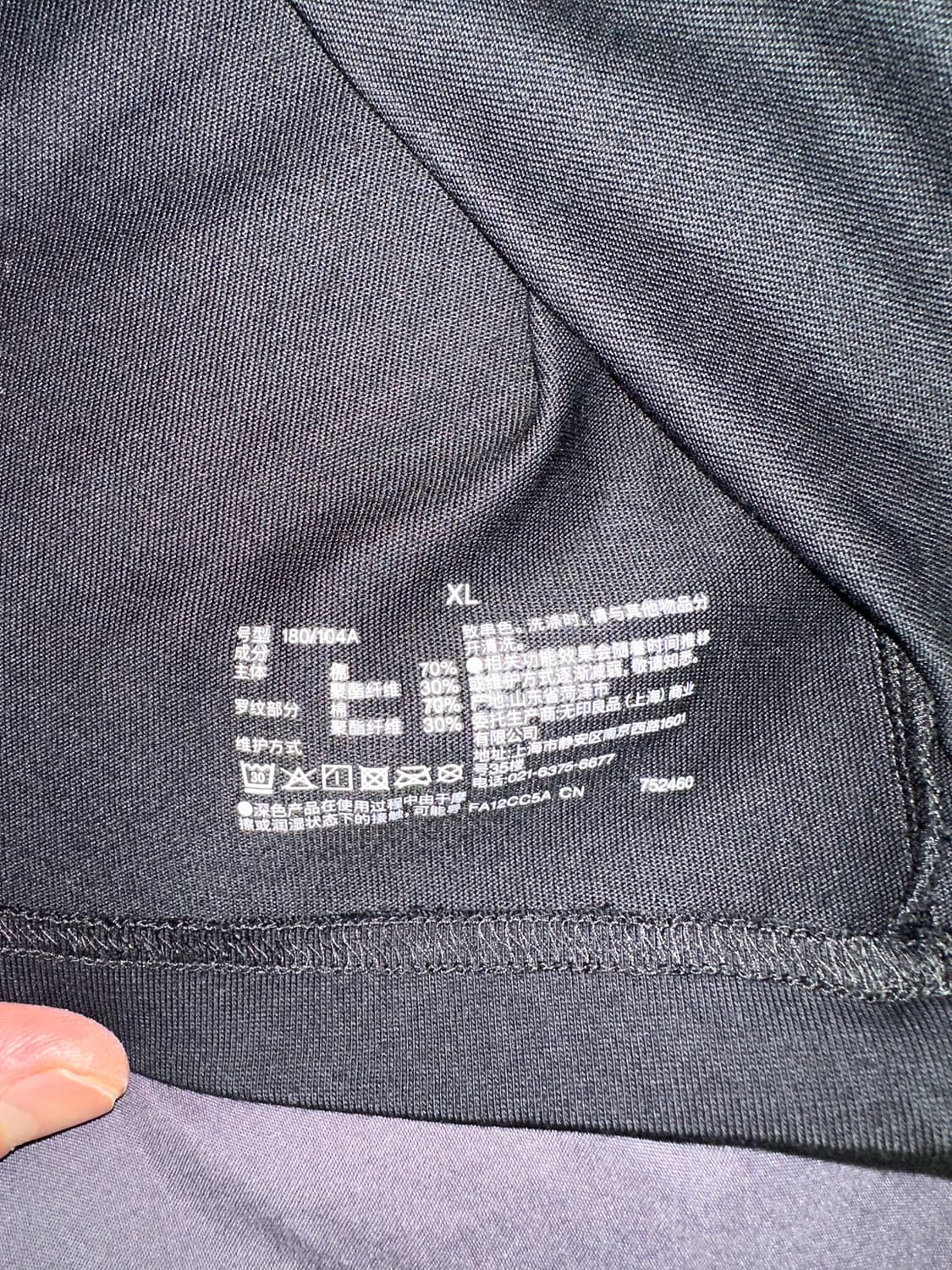 무인양품 롱슬리브 긴팔 티셔츠 XL 새상품 상품이미지2