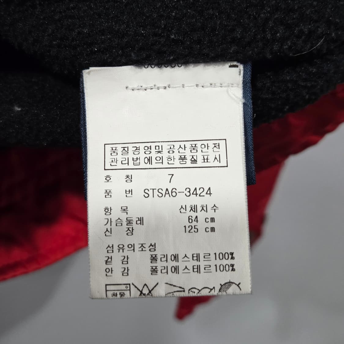 폴로랄프로렌 키즈 페리자켓 7 상품이미지4