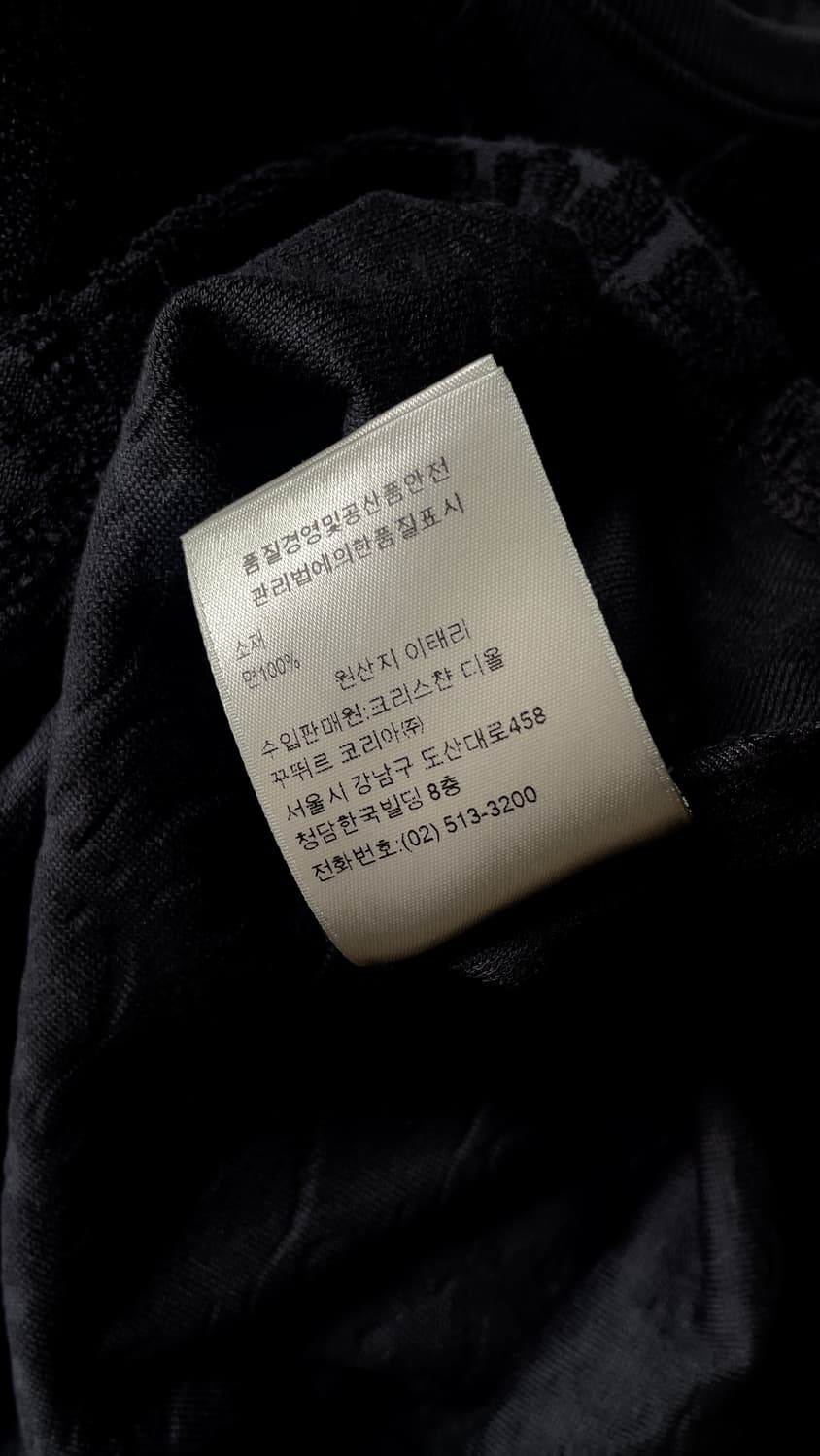 디올 오블리크 자카드 라운드 반팔티셔츠 상품이미지3