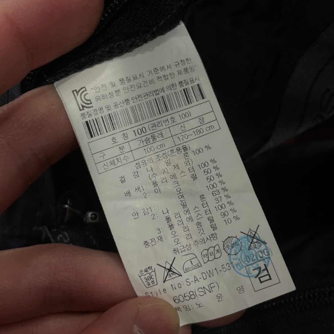 100 시리즈 덕다운 패딩 상품이미지5