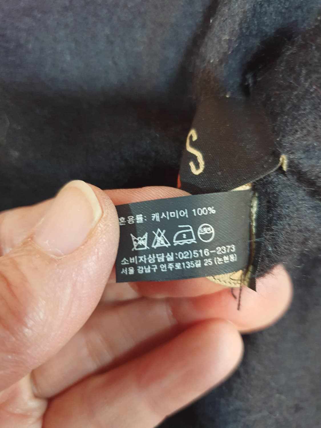 닥스 캐시미어 100%머플러 상품이미지3