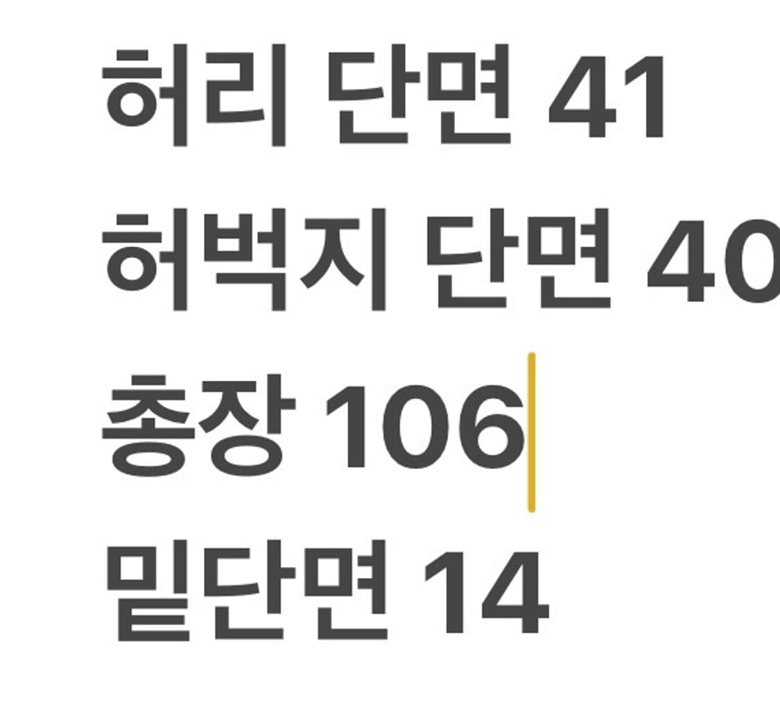 [정품/2XL] 나이키 트랙 팬츠 블랙 화이트 배색 b17 상품이미지8