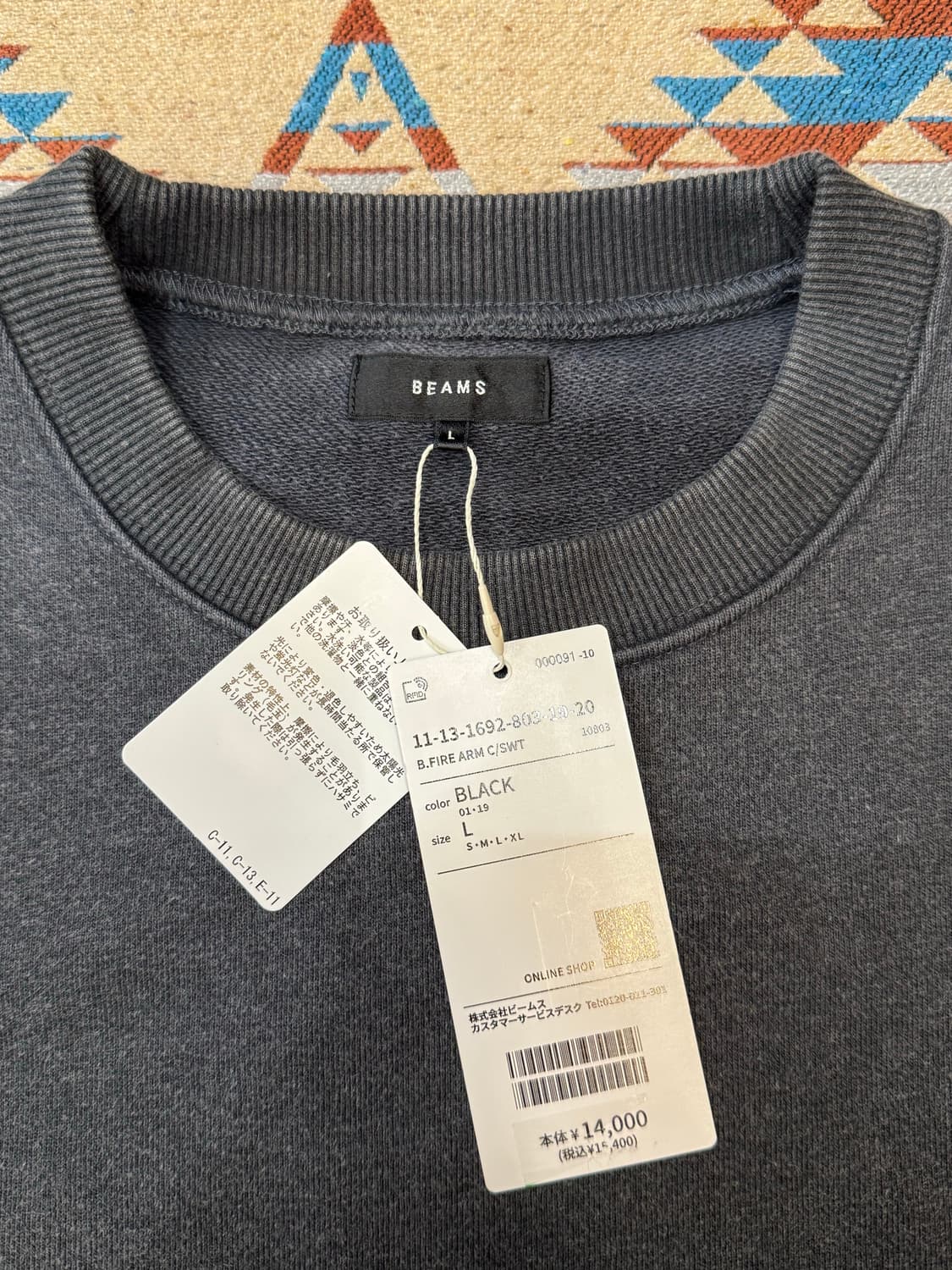 [L] 빔즈 파이어암 크루 스웻 셔츠 가먼트 다잉 상품이미지2