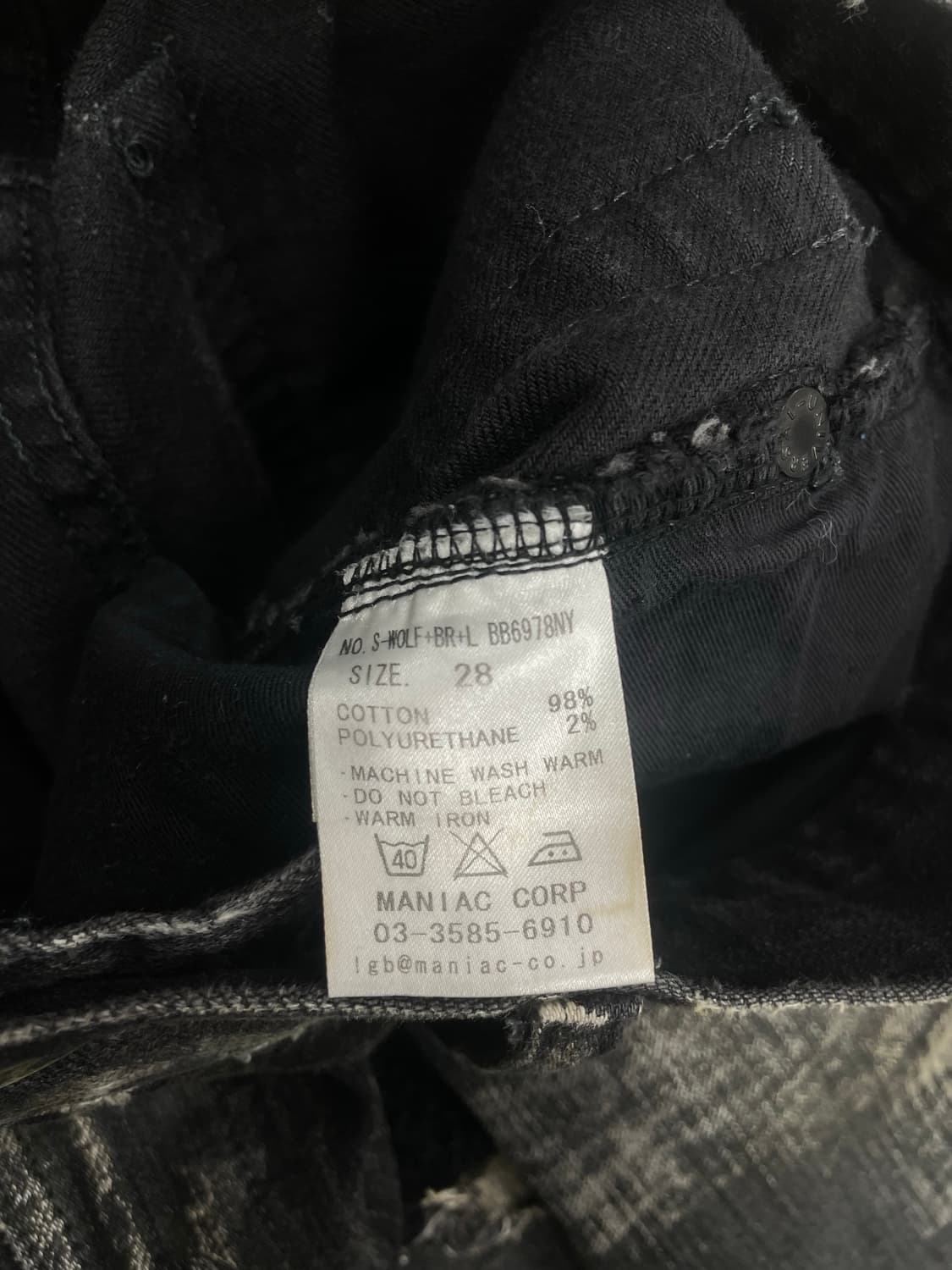 L.G.B S-Wolf pant (28) 상품이미지5