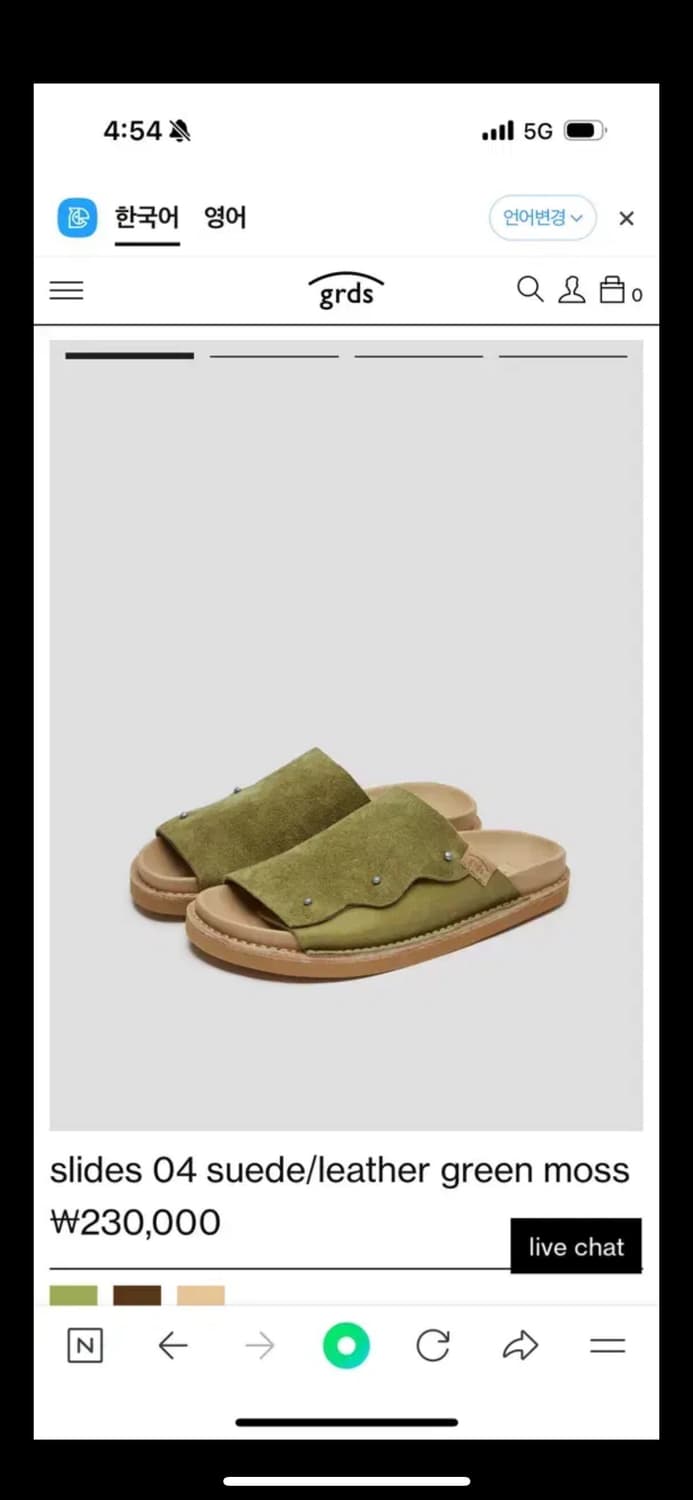 [상태 좋음] grds 그라더스 슬라이드 04 모스그린 상품이미지3