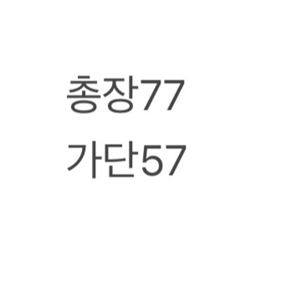 (정품/XL)아이앱스튜디오x아식스 바람막이 a1 상품이미지6