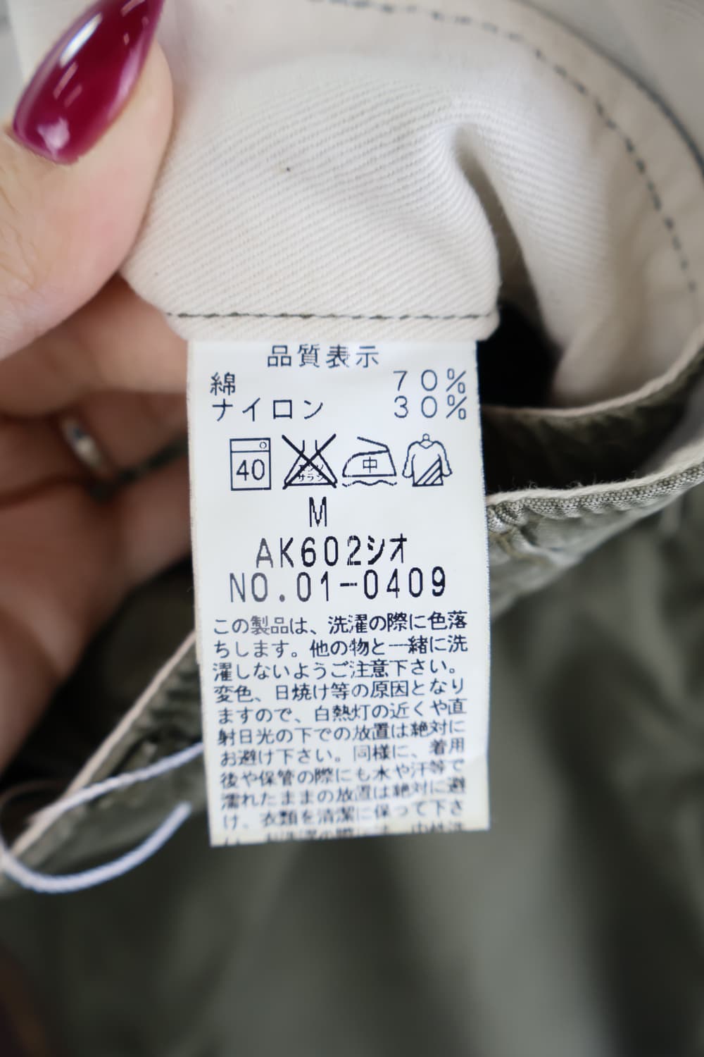 Johnbull Khaki Midi Lab Skirts 상품이미지9