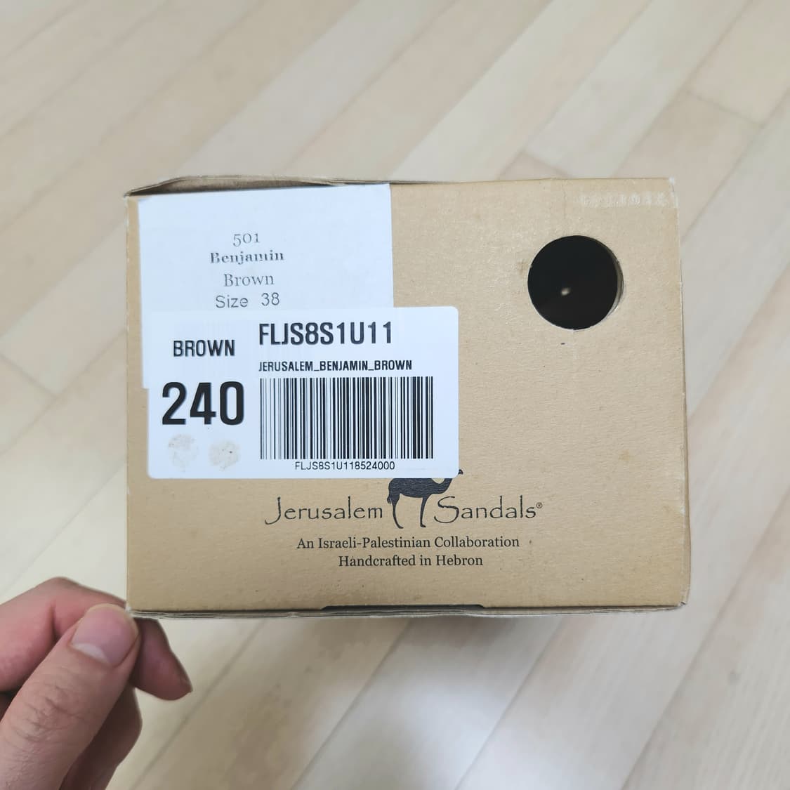 예루살렘 240 상품이미지6