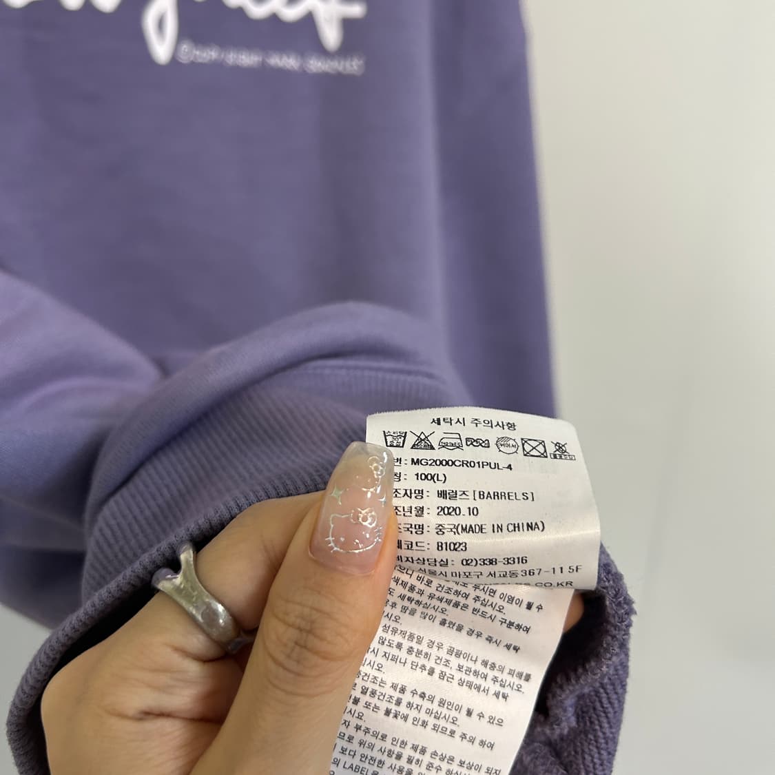 마크곤잘레스 남성 맨투맨 100 상품이미지4