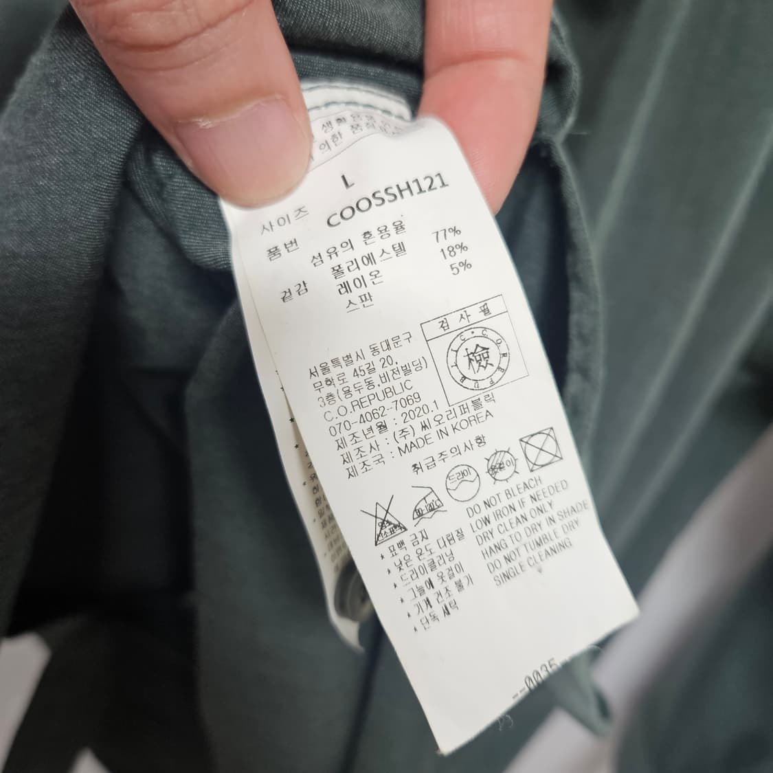 커스텀어클락 올리브그린 셔츠 L 상품이미지6