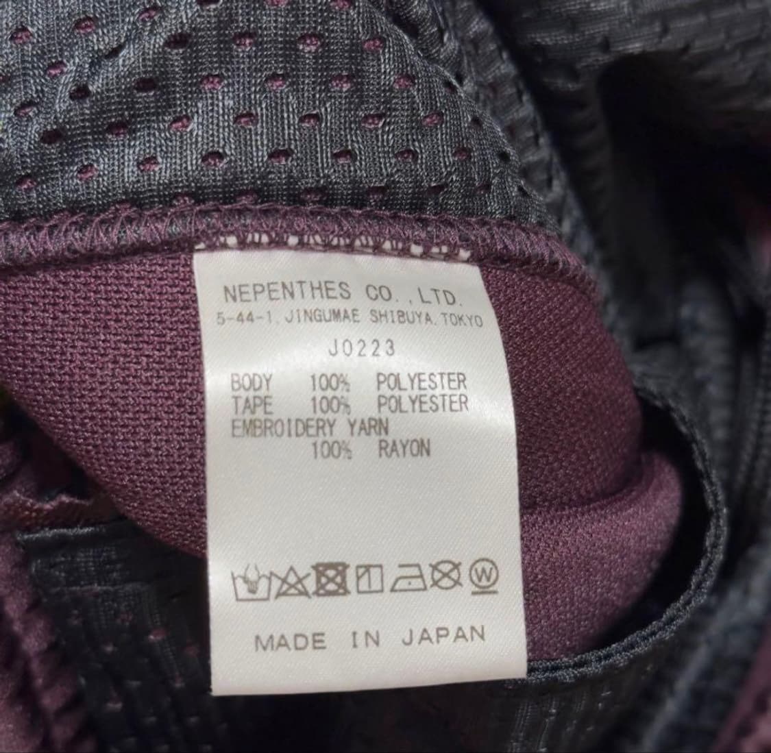 니들스 트랙 팬츠 폴리 스무스 마룬 스트레이트 핏 상품이미지4