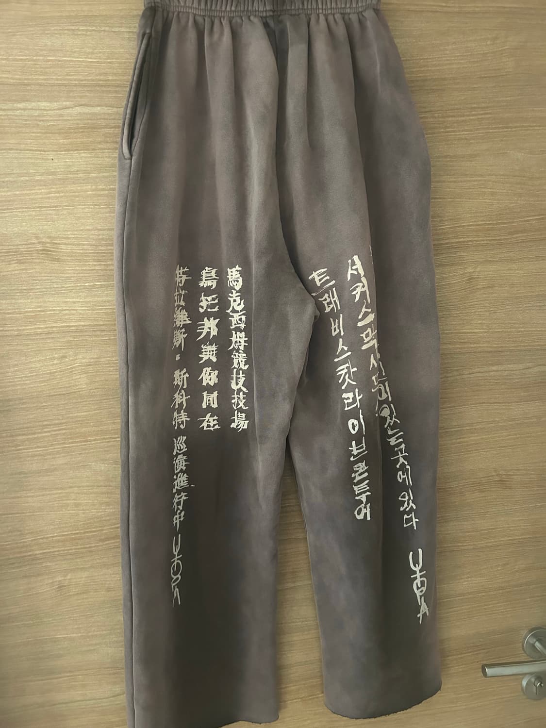 [S] 트래비스 스캇 머천 스웻팬츠 바지 상품이미지1