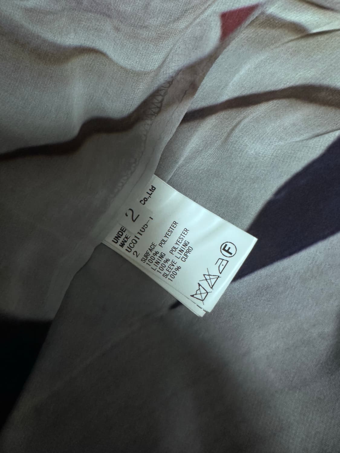 언더커버 16SS 아카이브 잼스톤 블레이저 자켓 상품이미지4