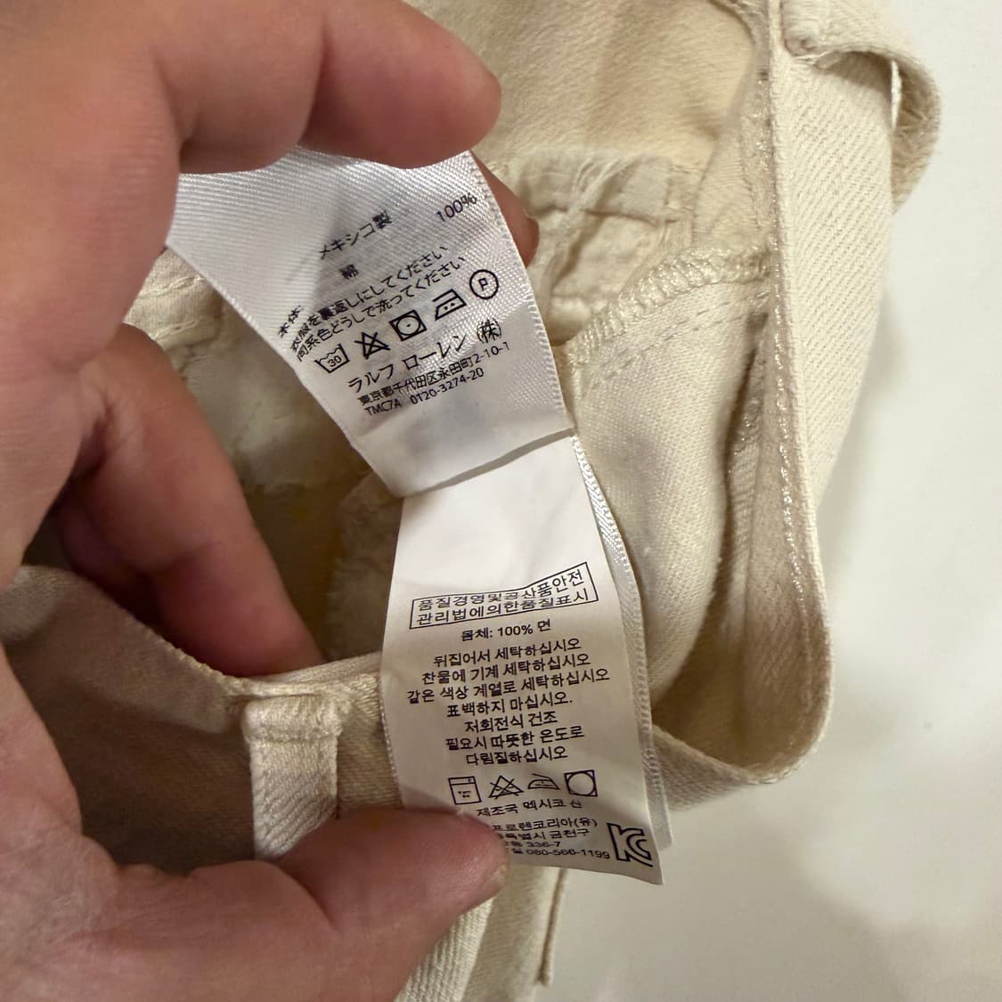 폴로 랄프로렌 사시코 패치워크 진 상품이미지7