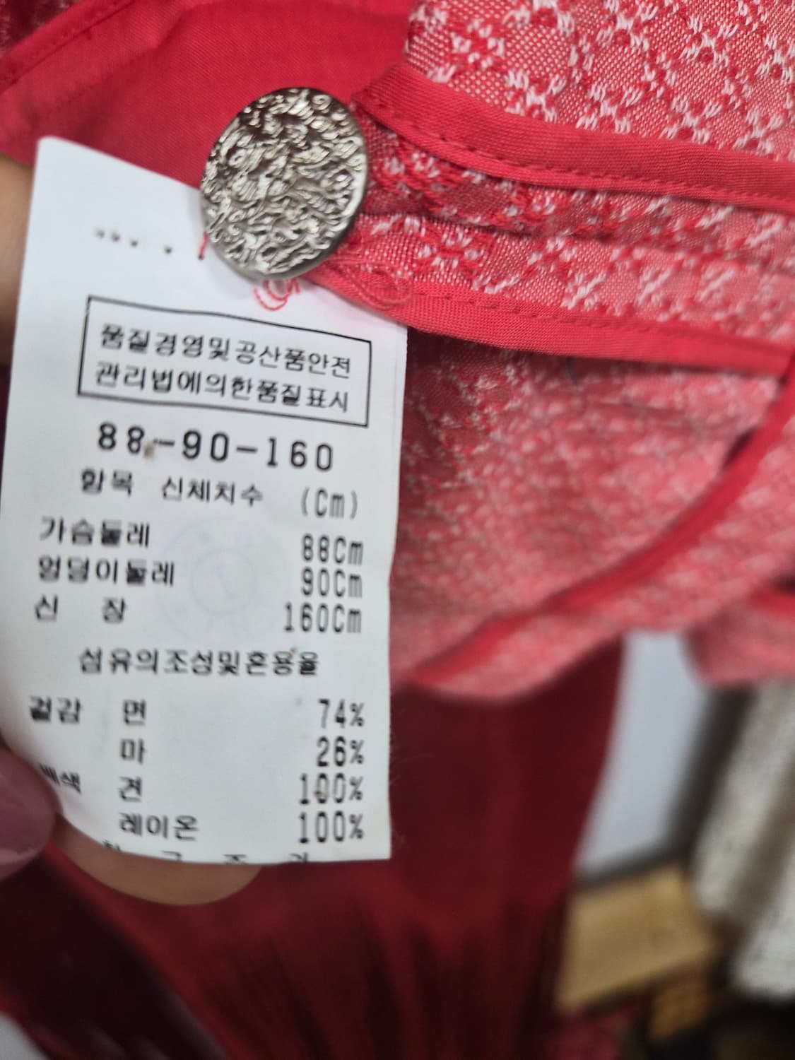 지고트 린넨레이온 자켓 상품이미지6