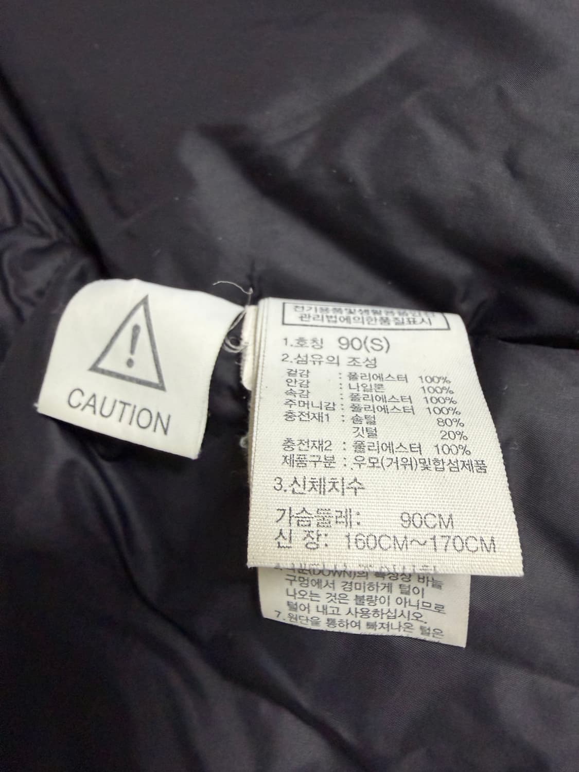 노스페이스 눕시 다운 재킷 상품이미지4