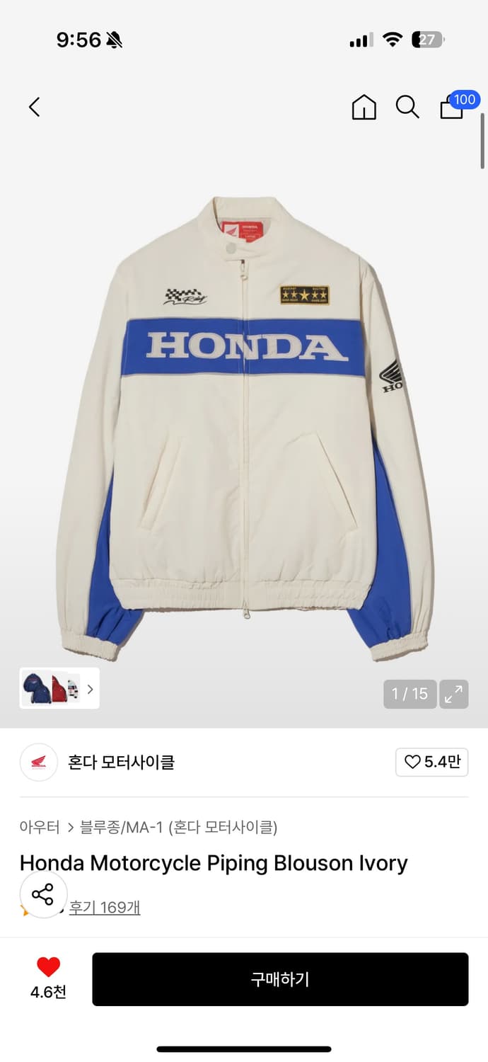 혼다 블루종(아우터) 급처 상품이미지1
