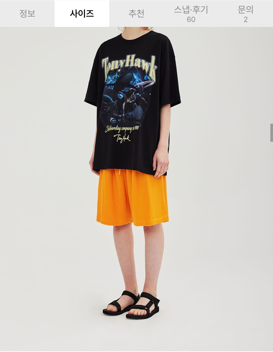 토니호크 어비스 그래픽 스트릿 반팔티 블랙 (L) 상품이미지1