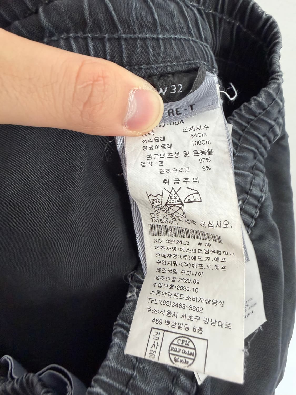 스톤아일랜드 스톤아일랜드바지 스톤아일랜드팬츠 스톤아일랜드와펜 상품이미지4