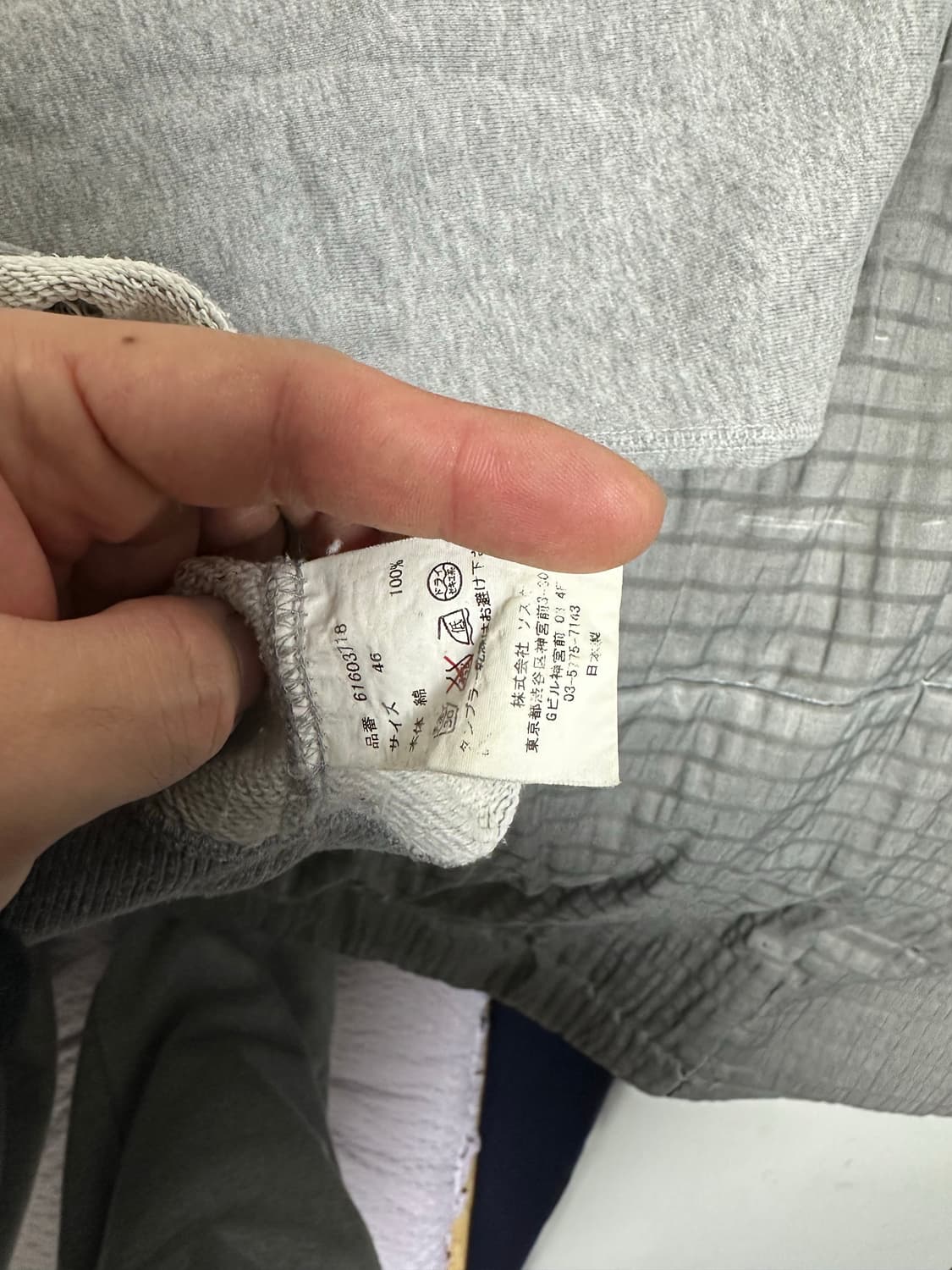 미하라야스히로 디스맨투맨(46) 상품이미지4