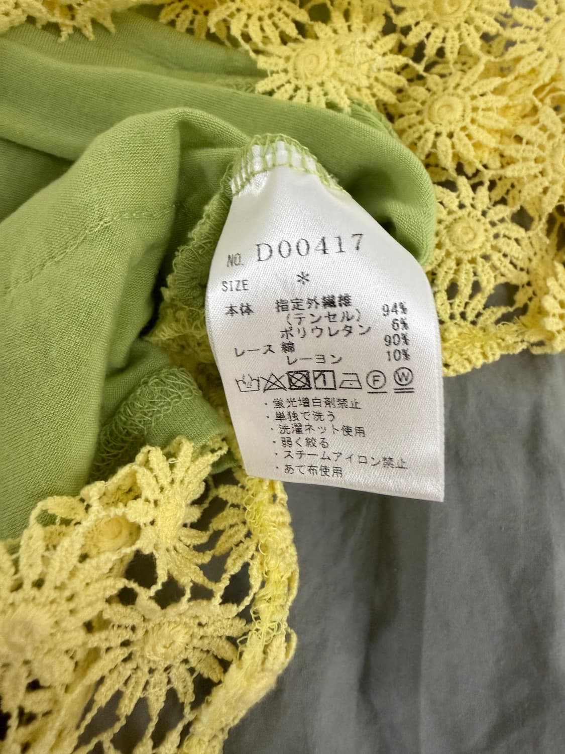As know as 레이스 슬리브리스 상품이미지4