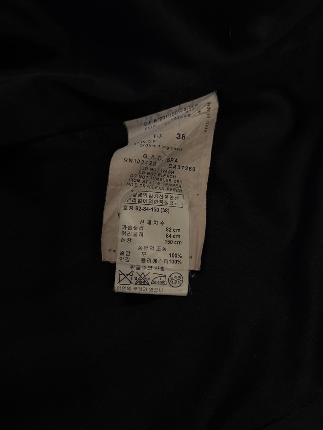 아르마니 꼴레지오니 코트 55 상품이미지9