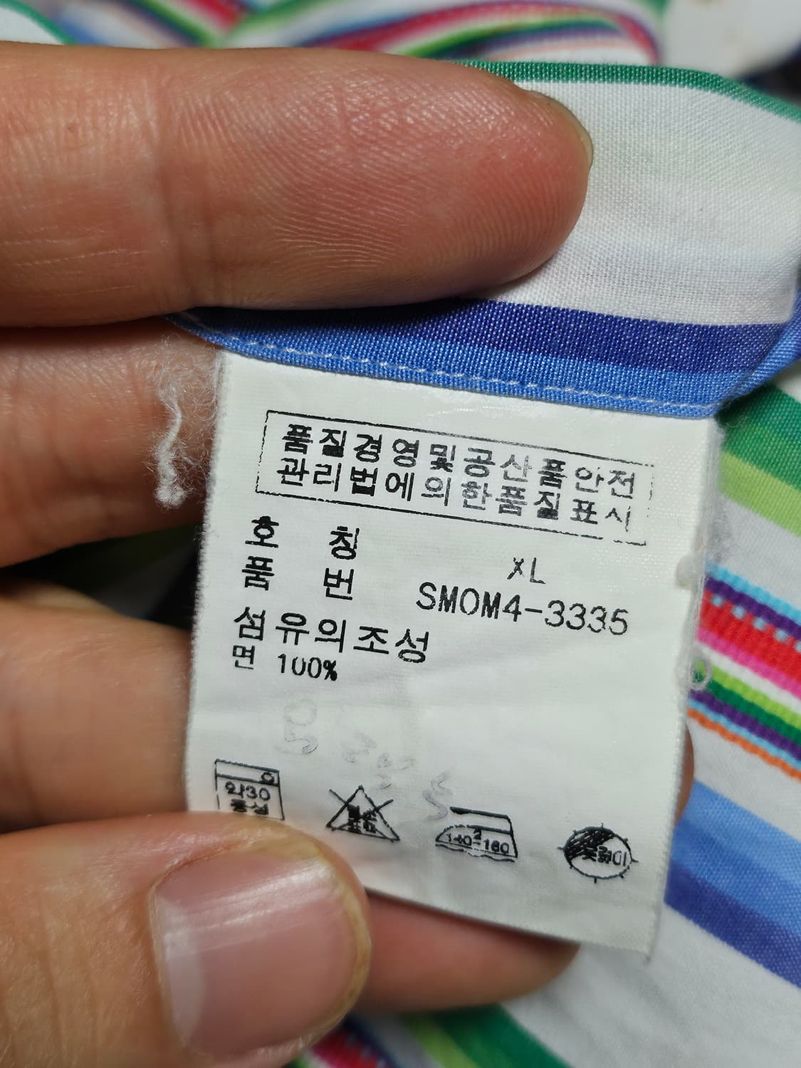 두산정품 폴로랄프로렌 스트라이프 포니 배색 셔츠 XL 상품이미지5