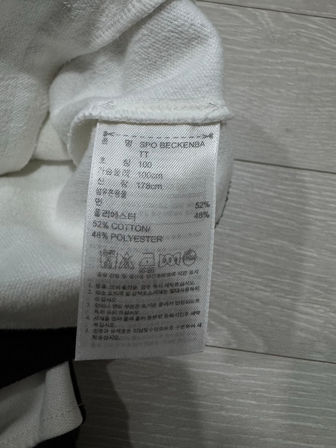 아디다스 오리지날 베켄바우어 흰검 트랙탑  상품이미지5