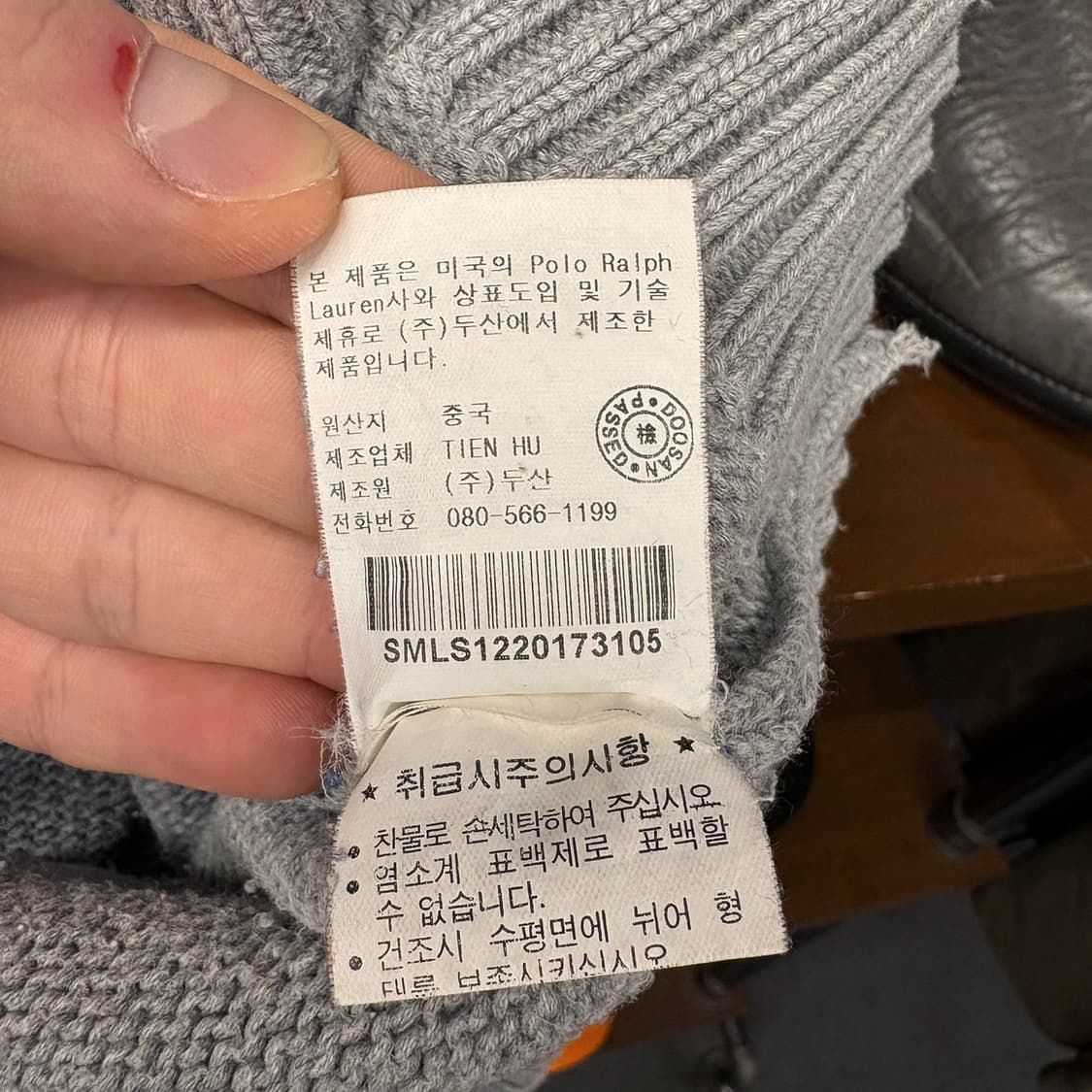 00s 폴로 랄프로렌 플레인 코튼 크루넥 니트 스웨터 그레이 N722 상품이미지9