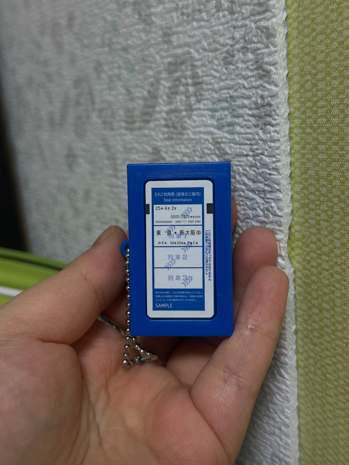 반다이 신칸센 안내방송 가챠  상품이미지1