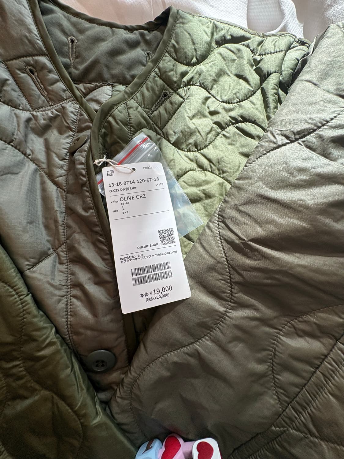 BEAMS BOY 빔즈보이 투톤 라이너 퀄팅 자켓 상품이미지2